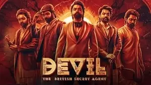 Abhishek Nama Cover Image