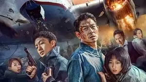 Eric Chou Cover Image