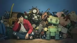 Shinya Kote Cover Image