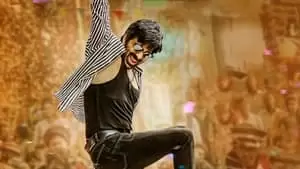 Trinadha Rao Nakkina Cover Image