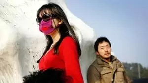 Ji-Yeon Park Cover Image