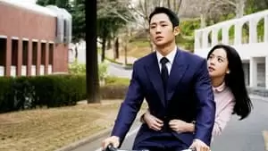 Chae Won-Bin Cover Image