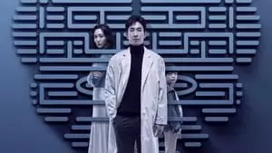 Yoo-Young Lee Cover Image