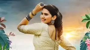 Simran Choudhary Cover Image