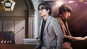 Jae-Hoon Lee Cover Image