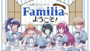 Koji Seo Cover Image