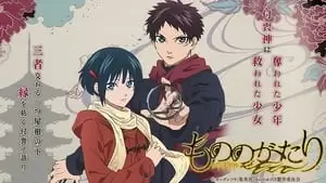 Ryûichi Kimura Cover Image