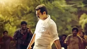 Devi Ajith Cover Image