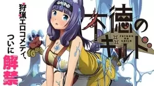 Taichi Kawazoe Cover Image