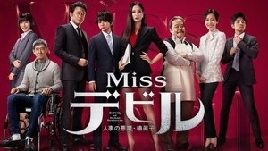 Noriyoshi Sakuma Cover Image