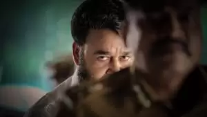 Bala Cover Image