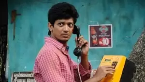 Sri Cover Image