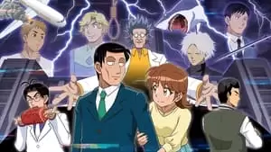 Naotoshi Nakajima Cover Image