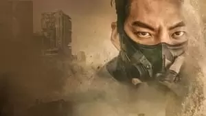 Lee Yi-Dam Cover Image