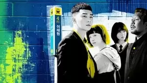 Kim Hye-Eun Cover Image