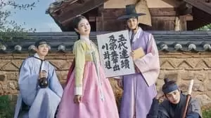 Kim Jung Min Cover Image