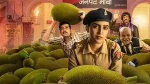 Yashowardhan Mishra Cover Image