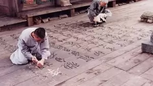 Kim Ki-duk Cover Image