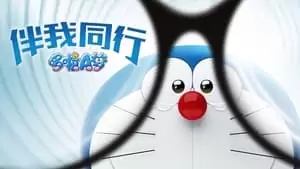Ryuichi Yagi Cover Image