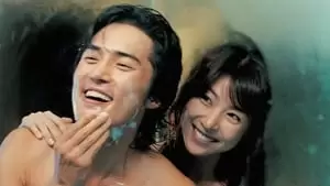 Eun-tae Kim Cover Image