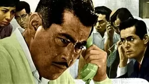Tsutomu Yamazaki Cover Image