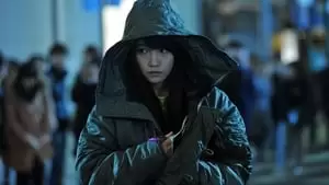 Mina Fujii Cover Image