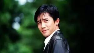 Yeung-Ming Wan Cover Image