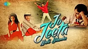 Deepak Tijori Cover Image