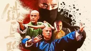 Mei-Yee Sze Cover Image