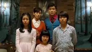 Mi-Yeong Yang Cover Image