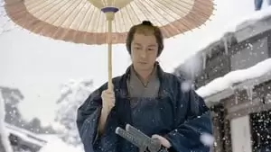 Reiko Takashima Cover Image