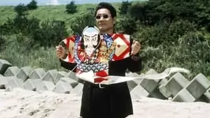 Atsushi Itô Cover Image