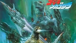 Keiko Imamura Cover Image