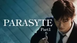Taiju Nakane Cover Image