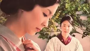 Yoneko Matsukane Cover Image