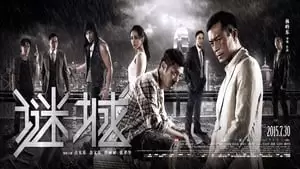Jing-Yi Li Cover Image