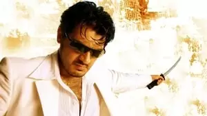 Mark Cover Image