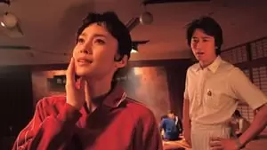 Kazushige Komatsu Cover Image
