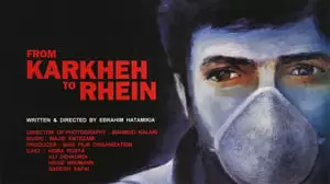 Ali Dehkordi Cover Image