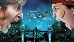 Vivek Sharma Cover Image
