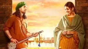 Anshai Lal Cover Image