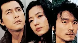 Man-Lung Tang Cover Image