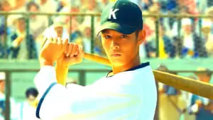 Maki Sakai Cover Image