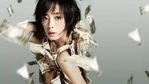 Juri Ihata Cover Image