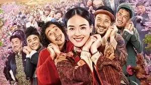 Yu-Hsun Chen Cover Image