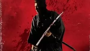 Kenji Misumi Cover Image