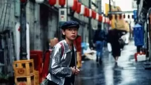Chikako Hara Cover Image
