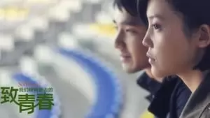 Zishan Yang Cover Image
