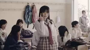 Misaki Amano Cover Image