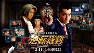 Rei Dan Cover Image